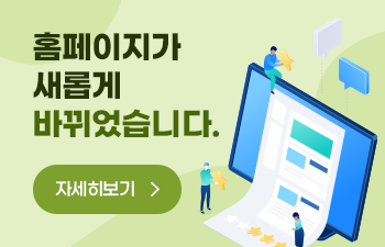 우리 유치원에 오신 것을 환영합니다.