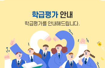 홈페이지를 새롭게 리뉴얼 하였습니다.