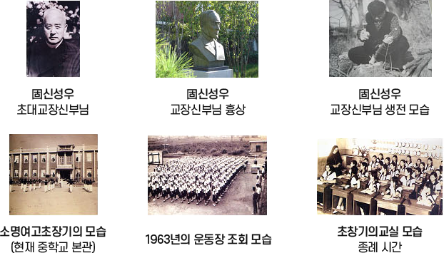 설립정신 이미지