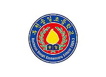 교표 이미지