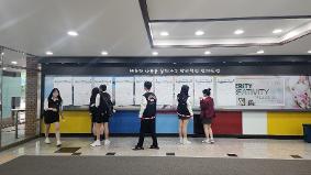 2025 교복데이 행사