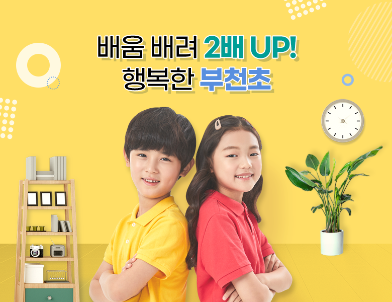메인비주얼