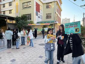 학생자치회 주관 학교안전캠페인(학부모회 협조)