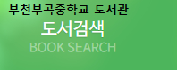 도서검색.PNG