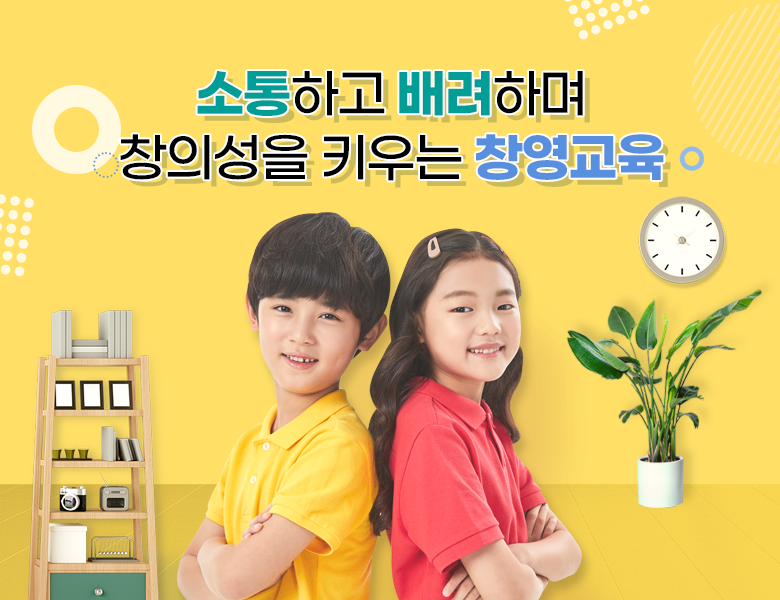 메인비주얼