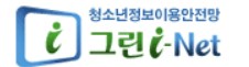 그린i-net.jpg