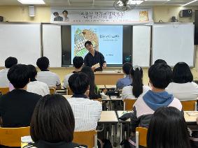 2024학년도 2학기 작가와의 만남_차영남 작가