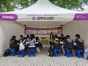 [2025.05.22] 찾아가는 직업체험-진로캠퍼스