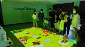 VR체육실 체육수업