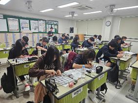 2025학년도 체험수학 1차(네온사인으로 알아보는 한붓그리기와 그래프 이론)