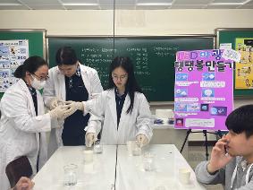 2024년 오픈 사이언스 창의력 체험 부스 활동