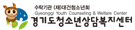 청소년상담복제센터.png