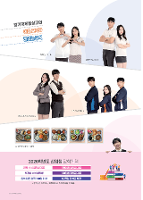 2026학년도 신입생 모집 브로슈어-8