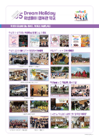 2026학년도 신입생 모집 브로슈어-3