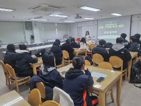 [국제관광경영과] 교육복지우선사업 <관광, 그것이 알고싶다> 활동 평가회