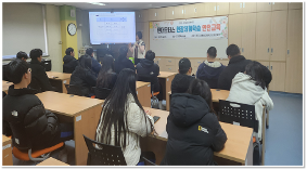 [2025경기도형도제학교] 현대모터스튜디오 견학 안전교육[2025.12.08.]