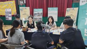 [2025경기도형도제학교] 2학기 학과체험 도제반 부스 운영