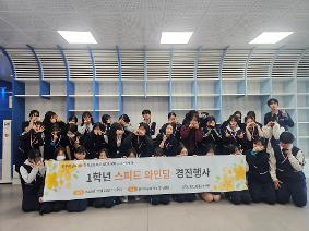 [뷰티미용과] 1학년 2학기 교내경진행사 (스피드와인딩)