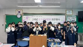 [뷰티미용과] 2학년 2학기 교내경진행사 (팁위드랩연장)