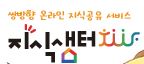 지식샘터자사