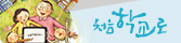 처음학교로