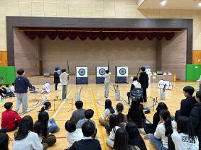 중동초, 6학년 양궁 체험 교육