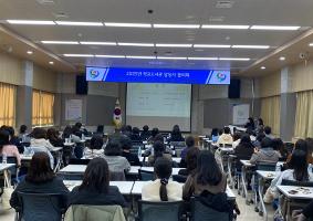 부천교육지원청, 운영 내실화 제고를 위한 학교도서관 담당자 협의회 실시