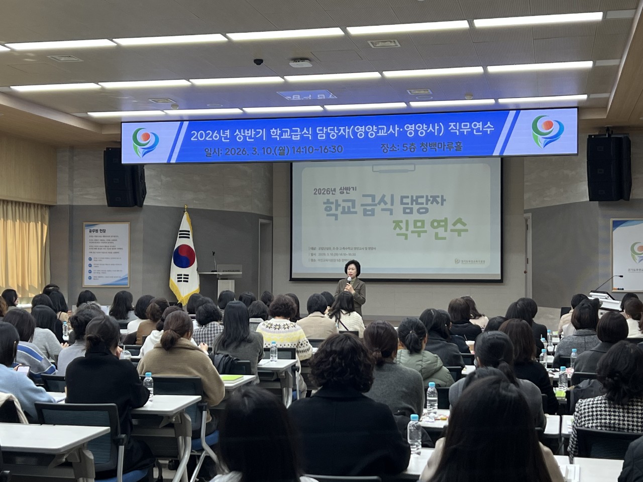 부천교육지원청, 학교급식 담당자 직무 연수 실시 …‘저탄소 식단의 날’운영 확대_002 사진