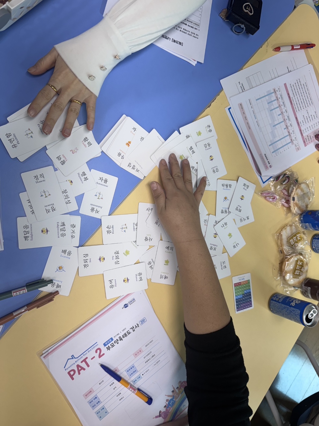 중흥초등학교, 학부모 대상 ‘자녀양육나침반’ 연수 실시_002 사진