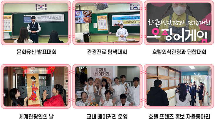 학과활동 이미지