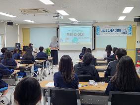 2025 신입생 대상 도제학교 설명회(7월 7일)