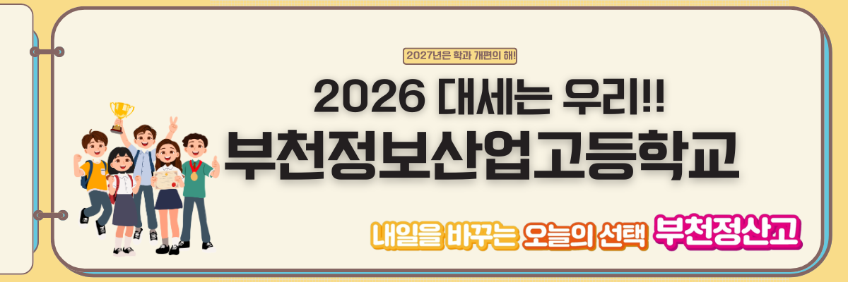 메인