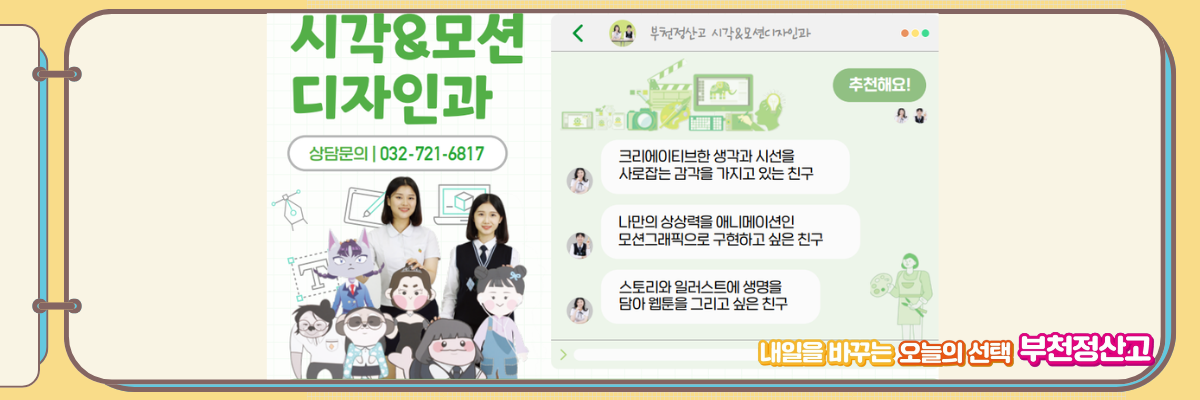 시각