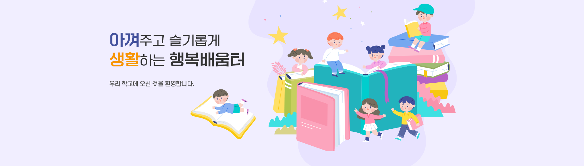 메인비주얼
