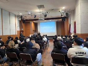 학교폭력예방교육