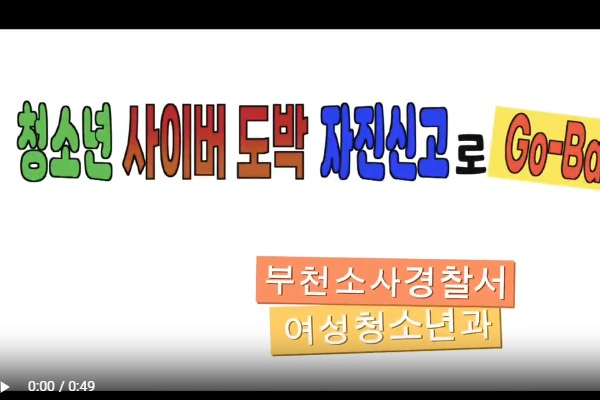 도박자진신고.jpg