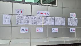  2026 2월10일(화) 예비소집일
