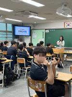위클래스 3학년 위기 예방 사회성 향상 학급 프로그램 진행
