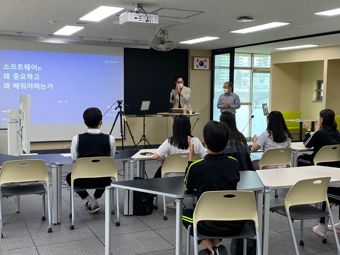 이민석 학장님 초빙 특강