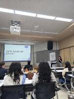 부천교육지원청 주관 학부모연수 참석(학교생활기록부 연수)