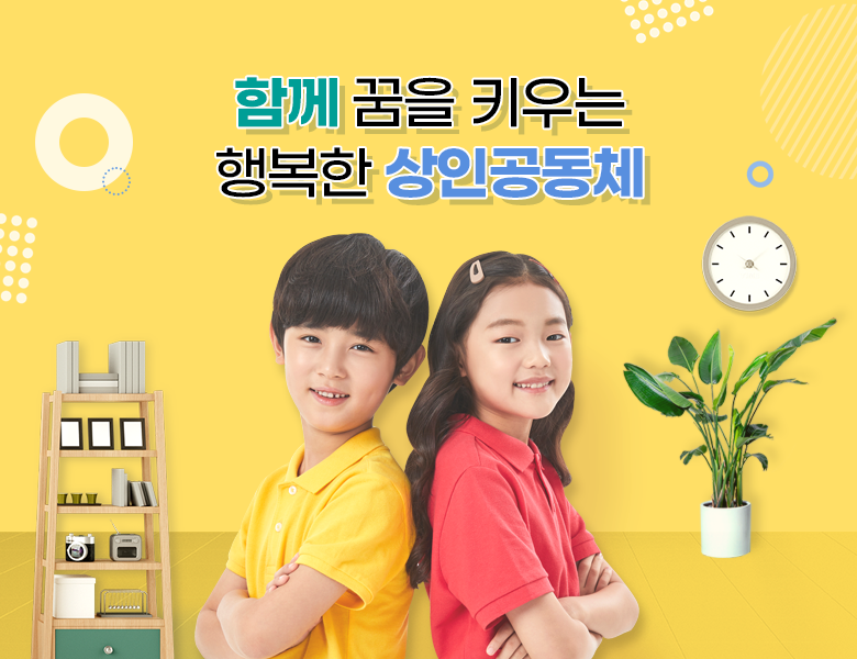 메인비주얼