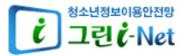 그린 아이넷.jpg