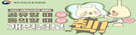 내정보지킴이.jpg