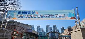 학교정문(겨울)