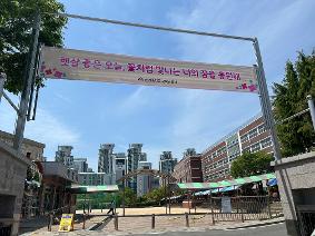 25년 학교정문(봄)
