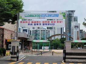 2026학년도 학교정문(여름)