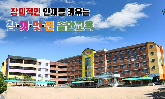 메인비주얼