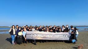 수라 갯벌 탐방(11.02)