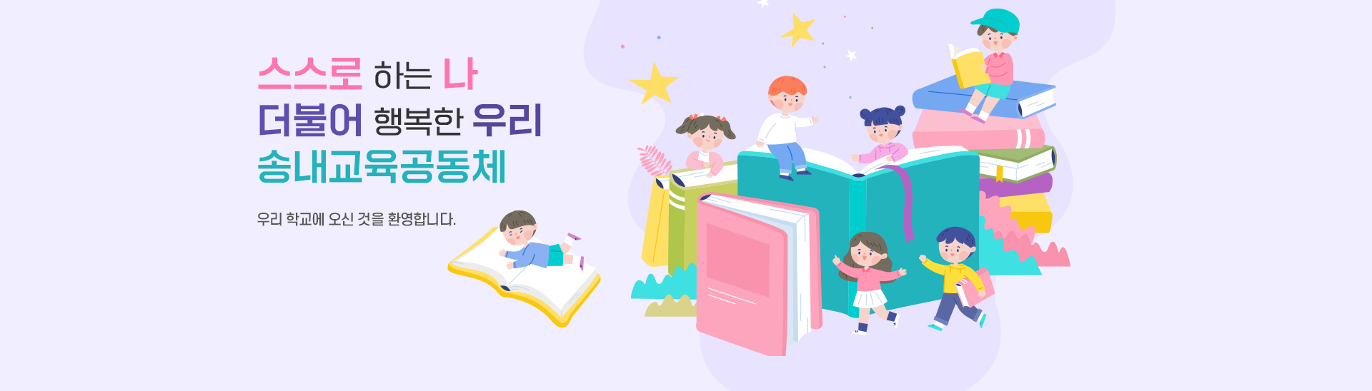 메인비주얼