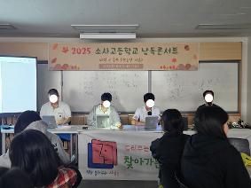 2025 낭독콘서트